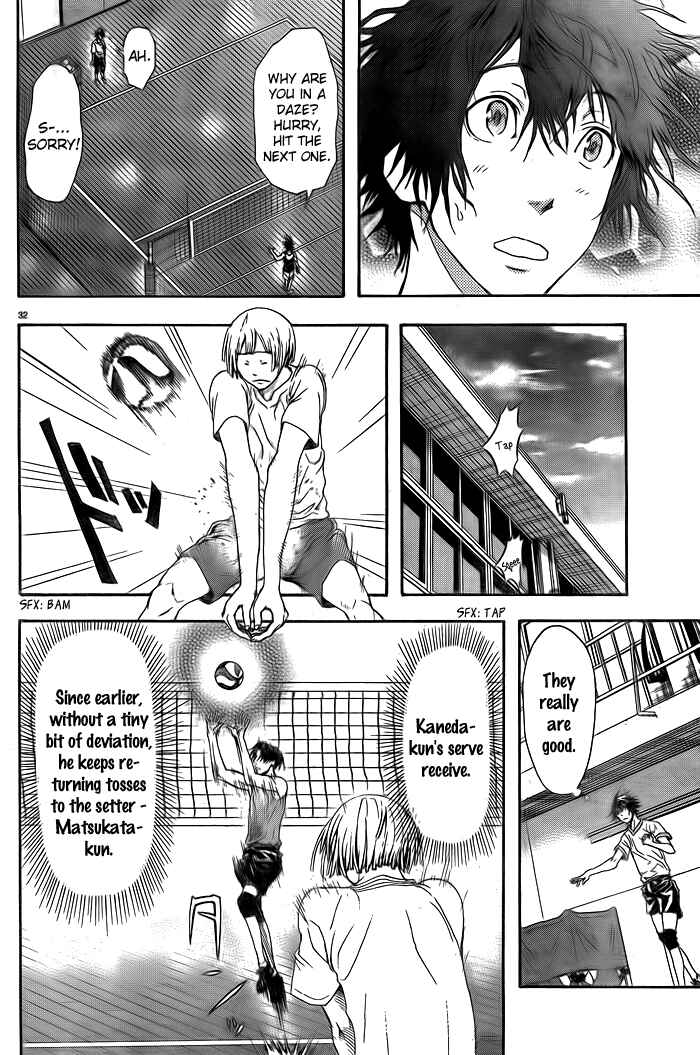 Harigane Service Chapter 1 - Page 35