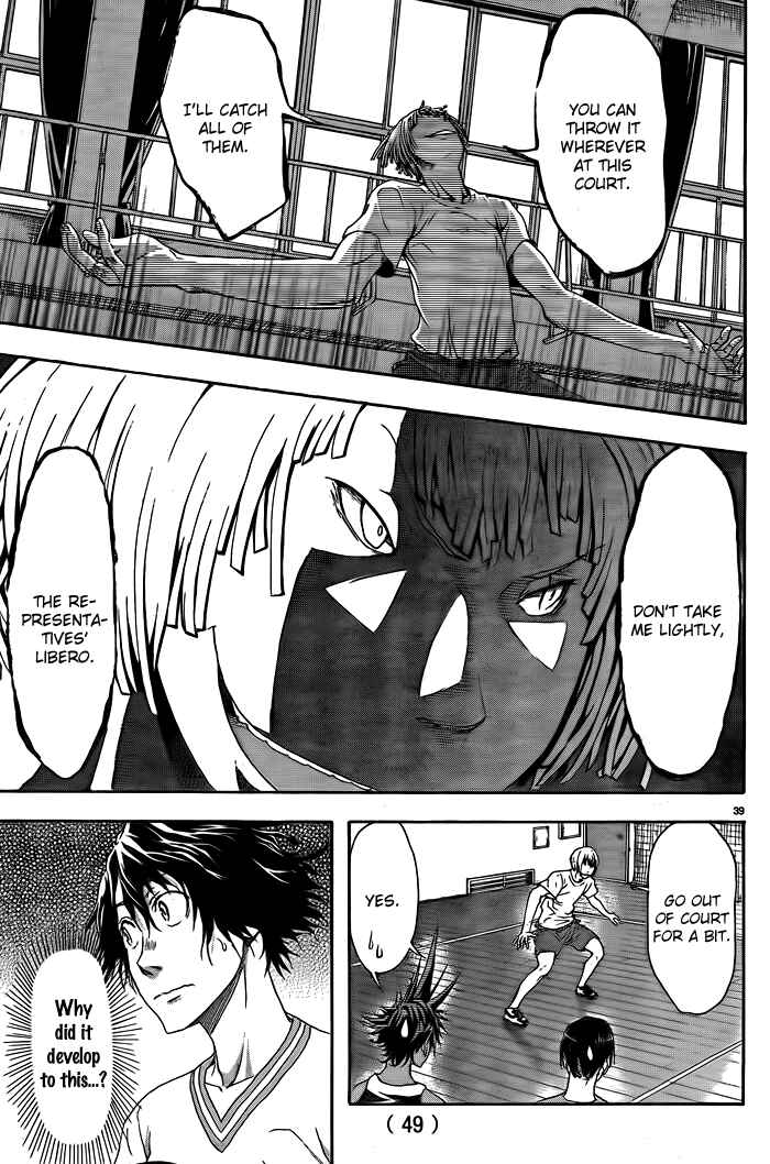 Harigane Service Chapter 1 - Page 42