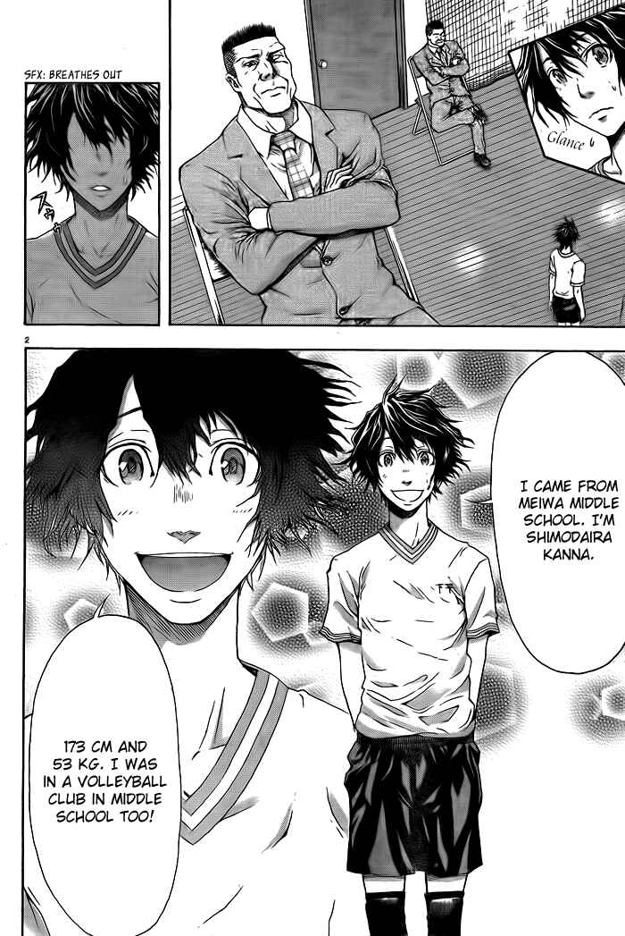 Harigane Service Chapter 1 - Page 5