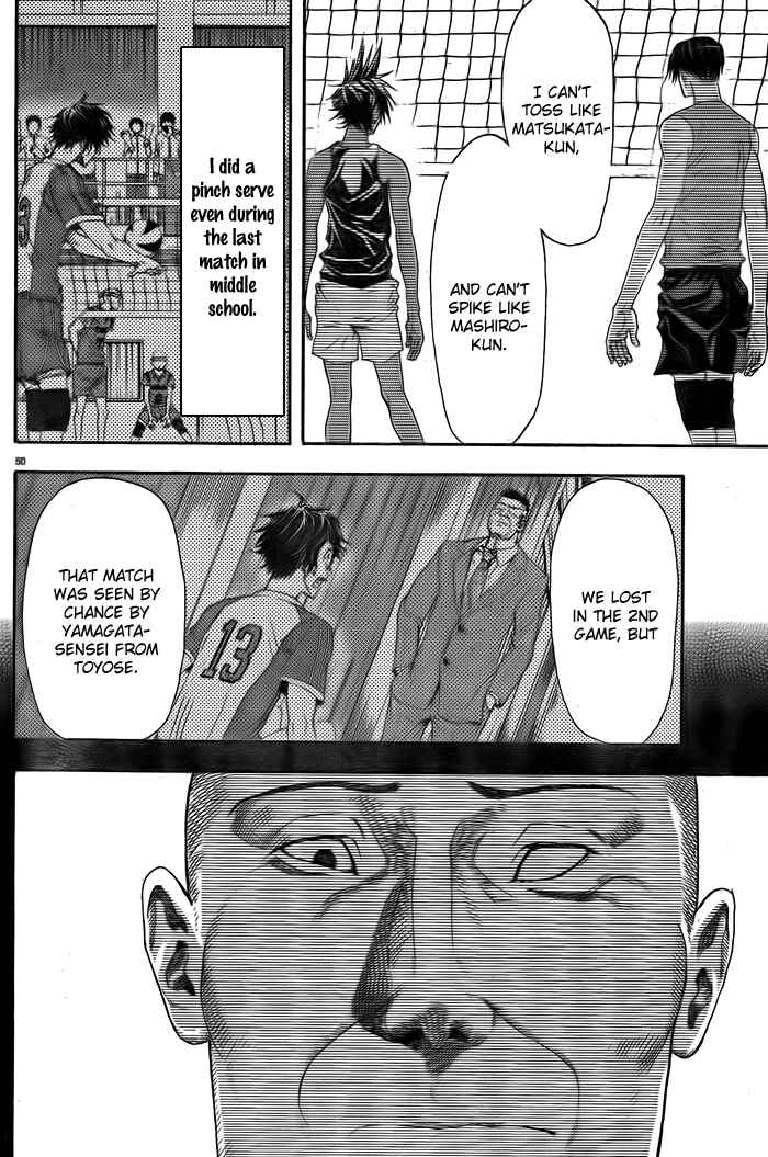 Harigane Service Chapter 1 - Page 52