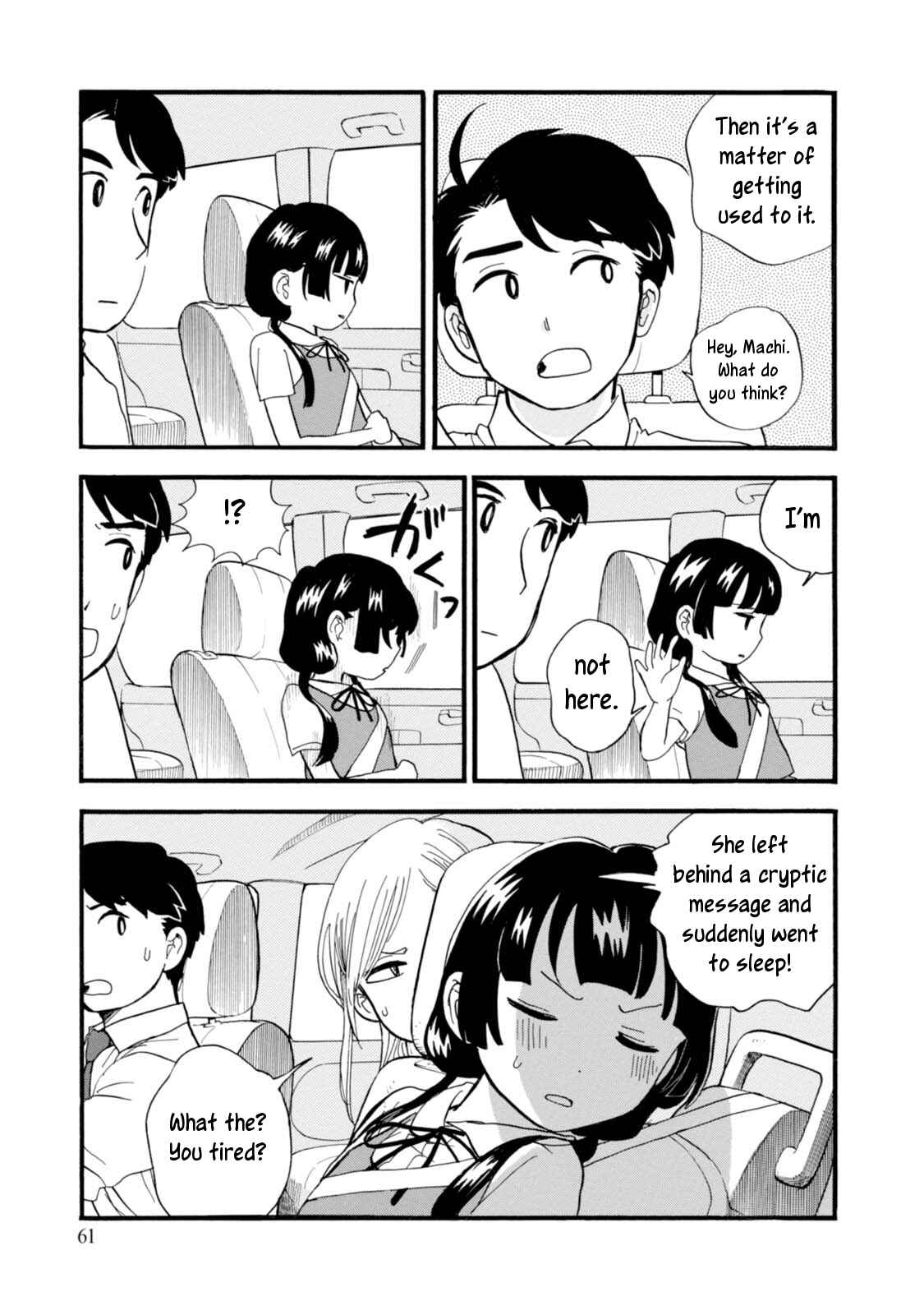 Kumamiko Chapter 51 - Page 11