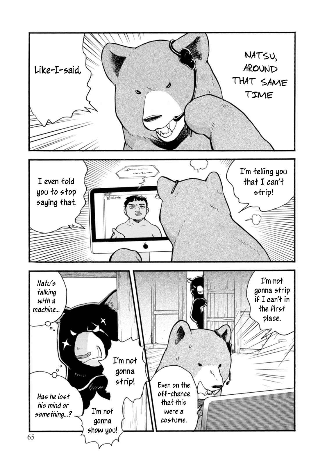 Kumamiko Chapter 51 - Page 15