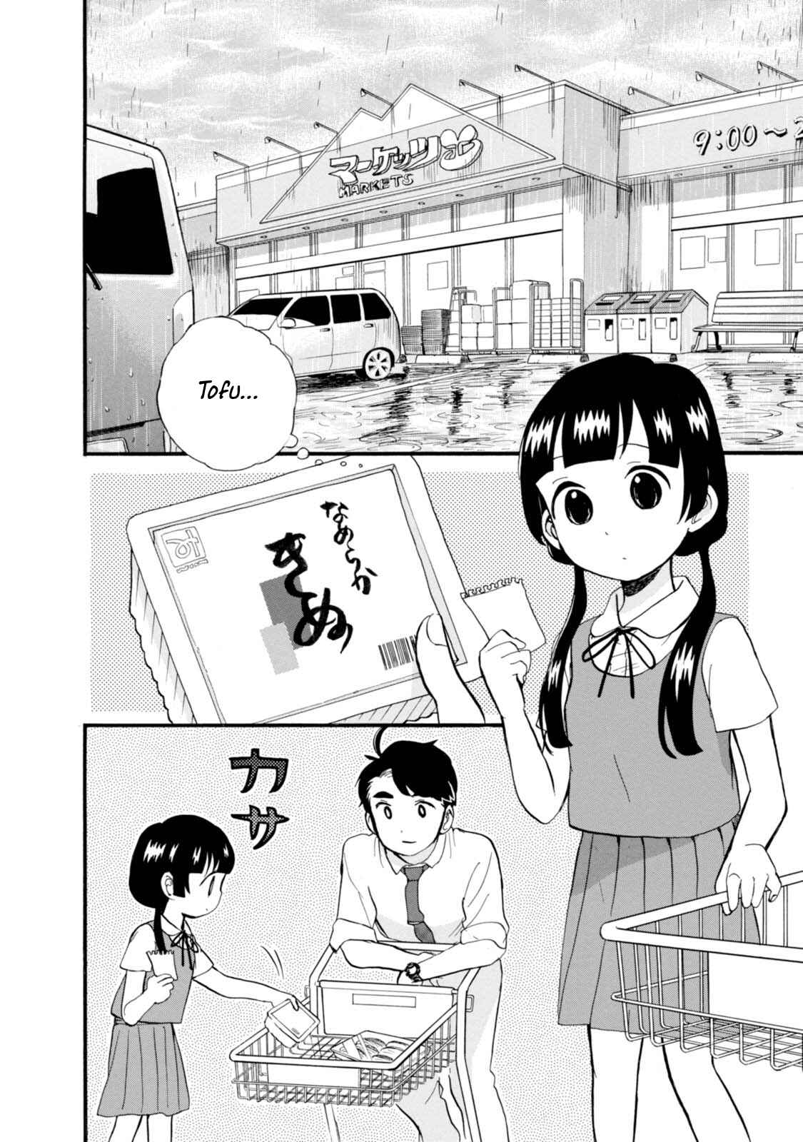 Kumamiko Chapter 51 - Page 2