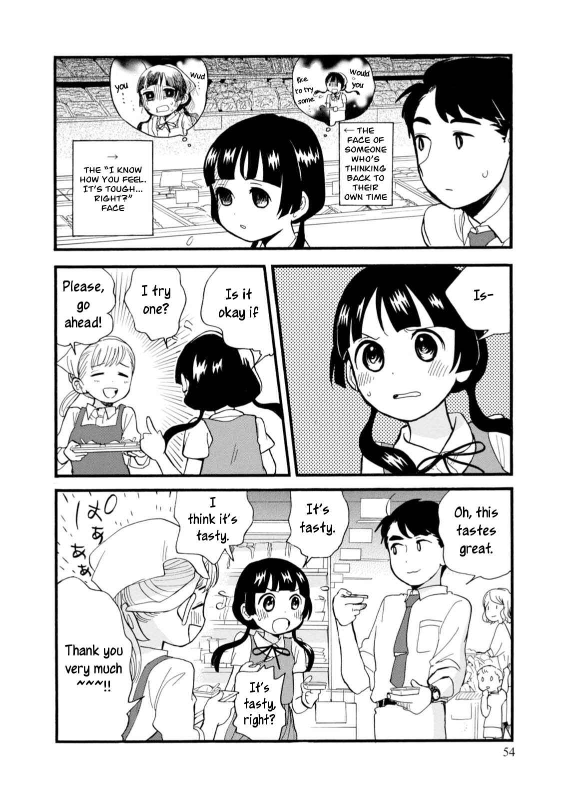 Kumamiko Chapter 51 - Page 4