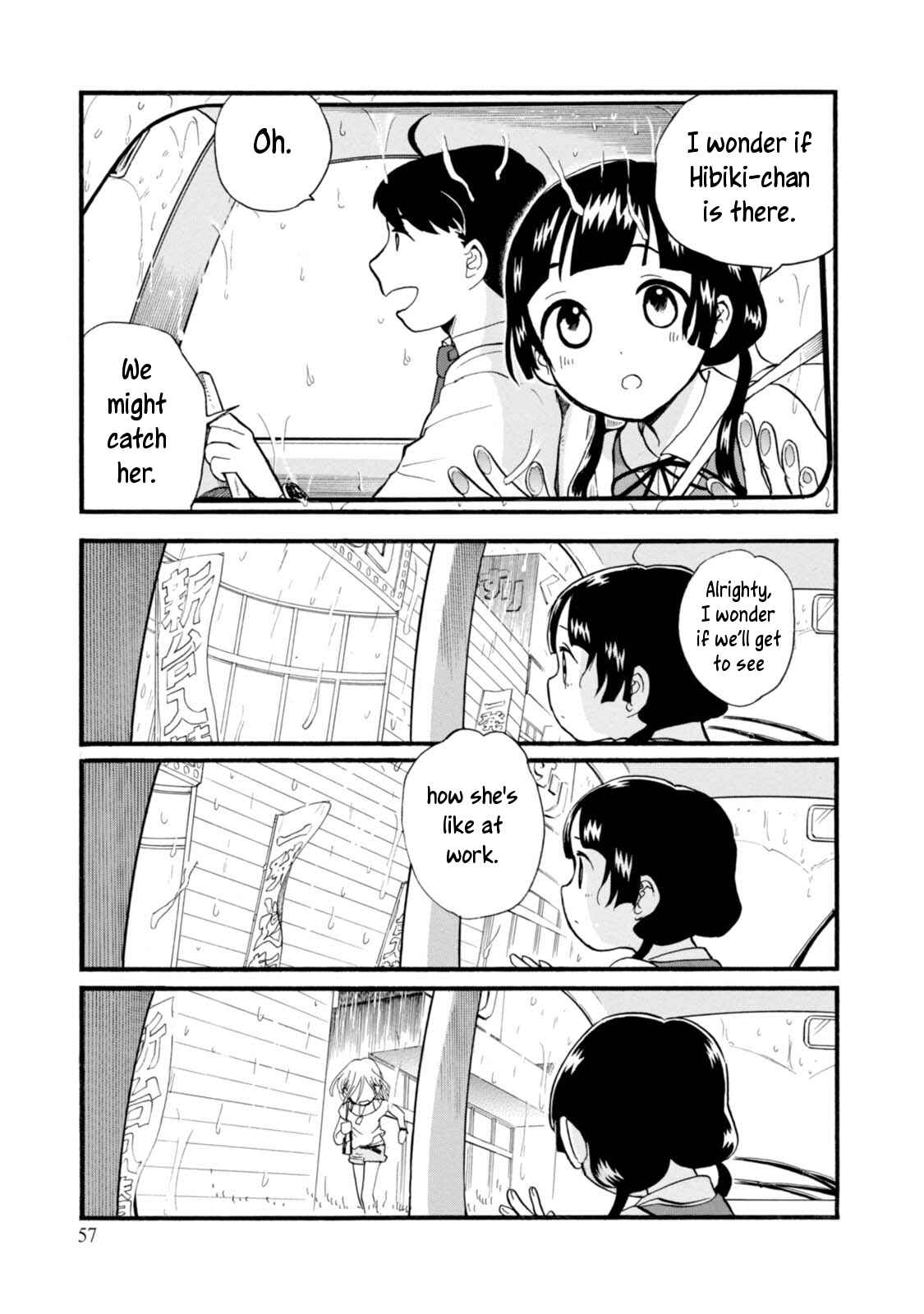 Kumamiko Chapter 51 - Page 7