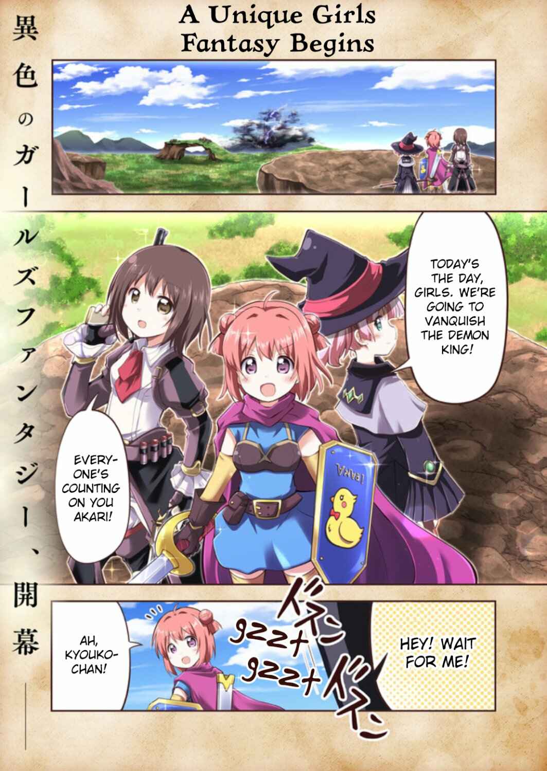 Tensei Shitara Akari dake ga Slime Datta Ken Chapter 1 - Page 1