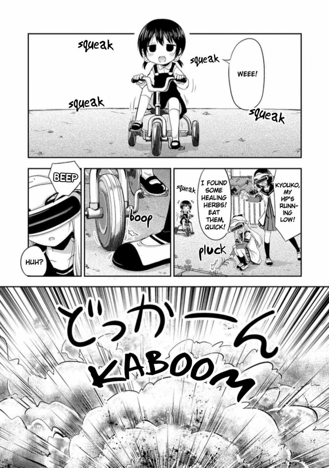 Tensei Shitara Akari dake ga Slime Datta Ken Chapter 1 - Page 15