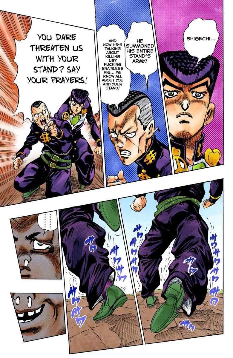 JoJo no Kimyou na Bouken: Part 4 - Diamond wa Kudakenai Color-ban Chapter 74 - Page 14