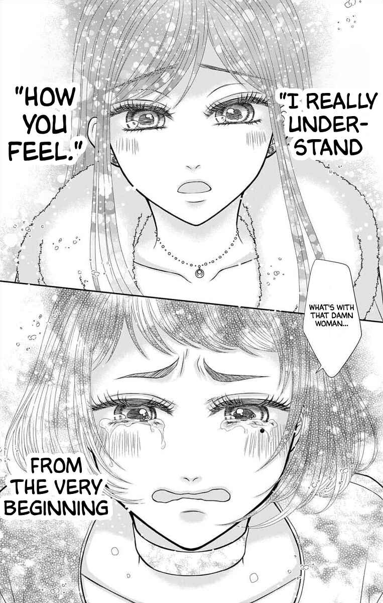 Menhera Usagi wa Yandere Ookami ni Dekiaisareru Chapter 23 - Page 15
