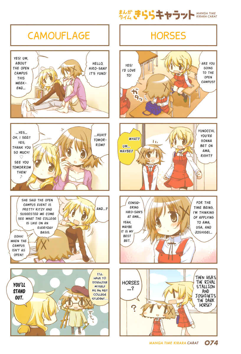Hidamari Sketch Chapter 123 - Page 2