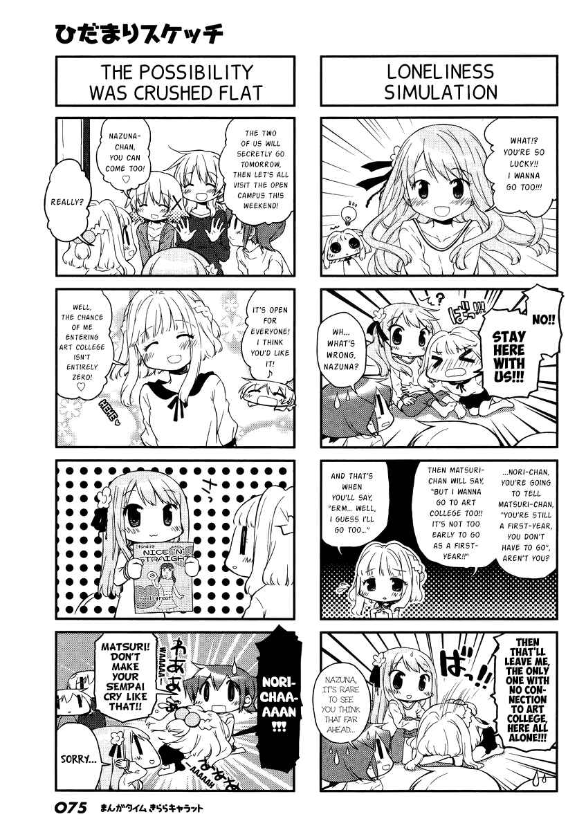 Hidamari Sketch Chapter 123 - Page 3