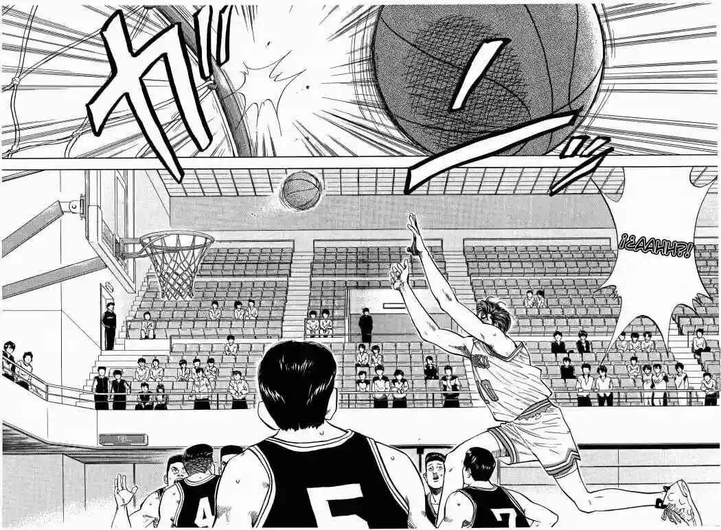 Slam Dunk! Chapter 76 - Page 14