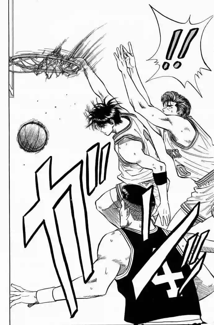 Slam Dunk! Chapter 76 - Page 16