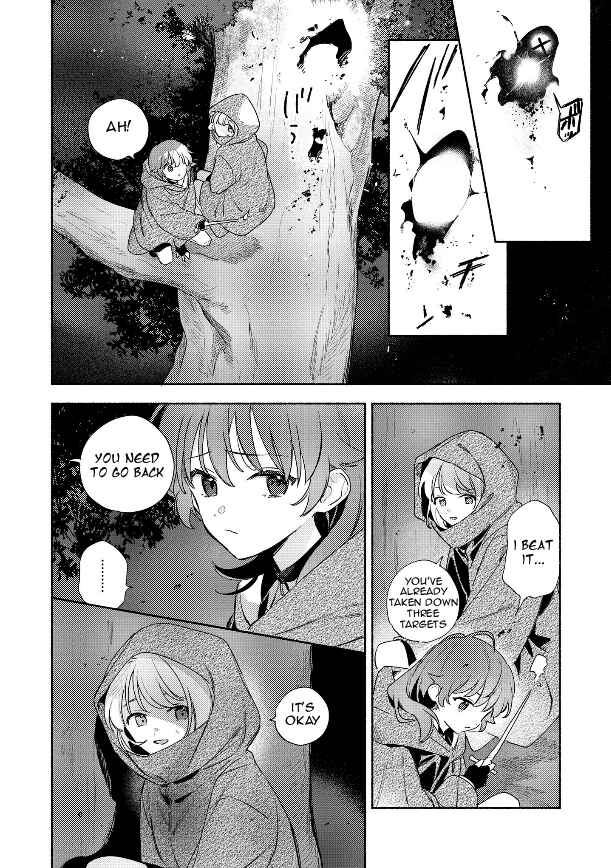 Kimi ga Shinu made Koi wo Shitai Chapter 39 - Page 18