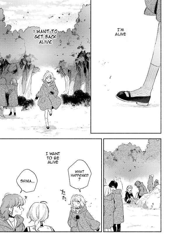 Kimi ga Shinu made Koi wo Shitai Chapter 39 - Page 27
