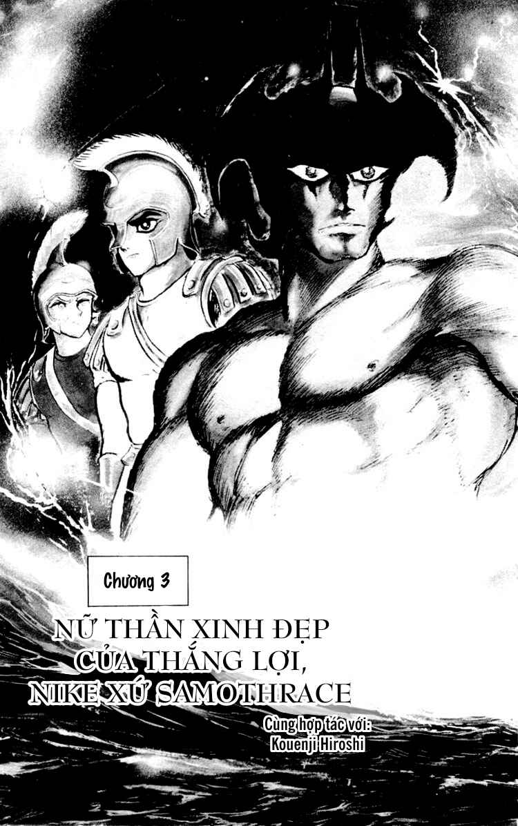 Shin Devilman Chapter 3 - Page 3