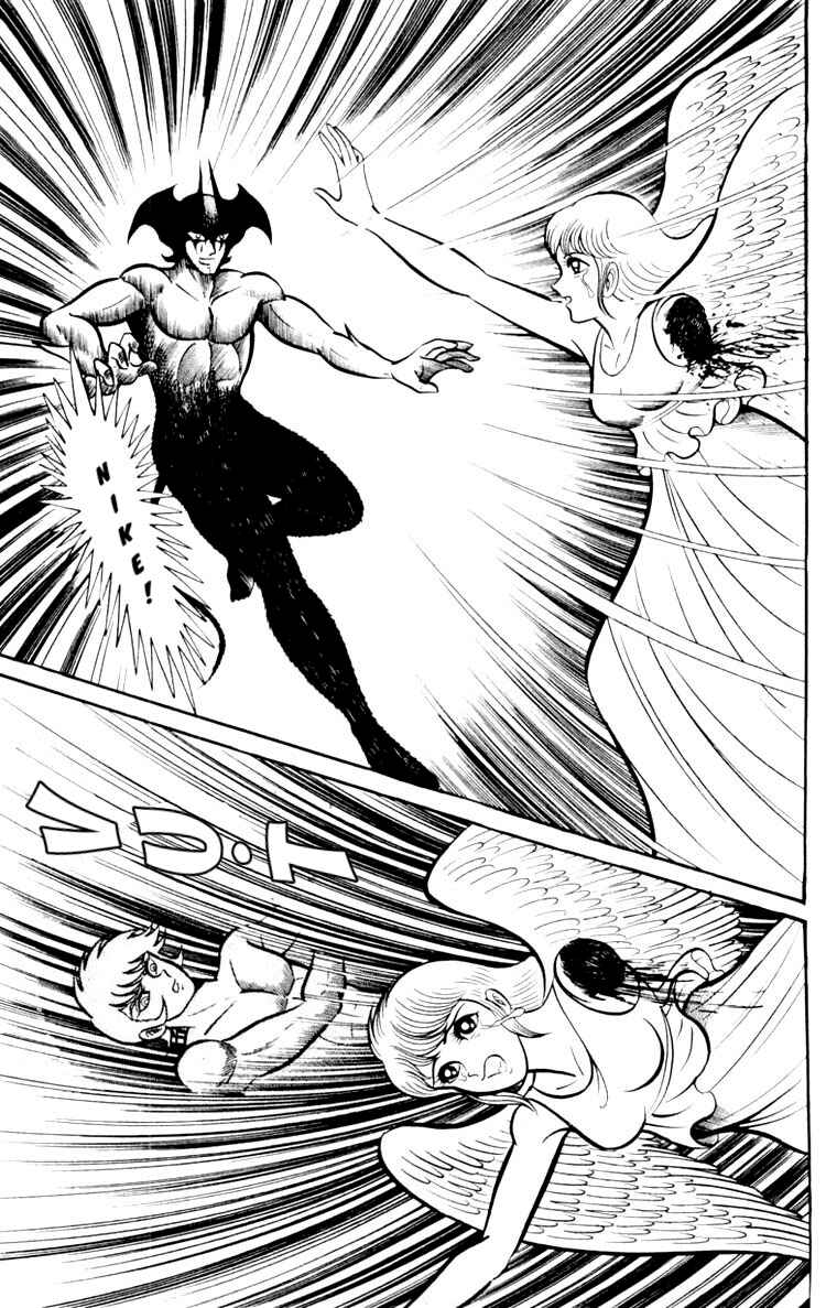 Shin Devilman Chapter 3 - Page 34