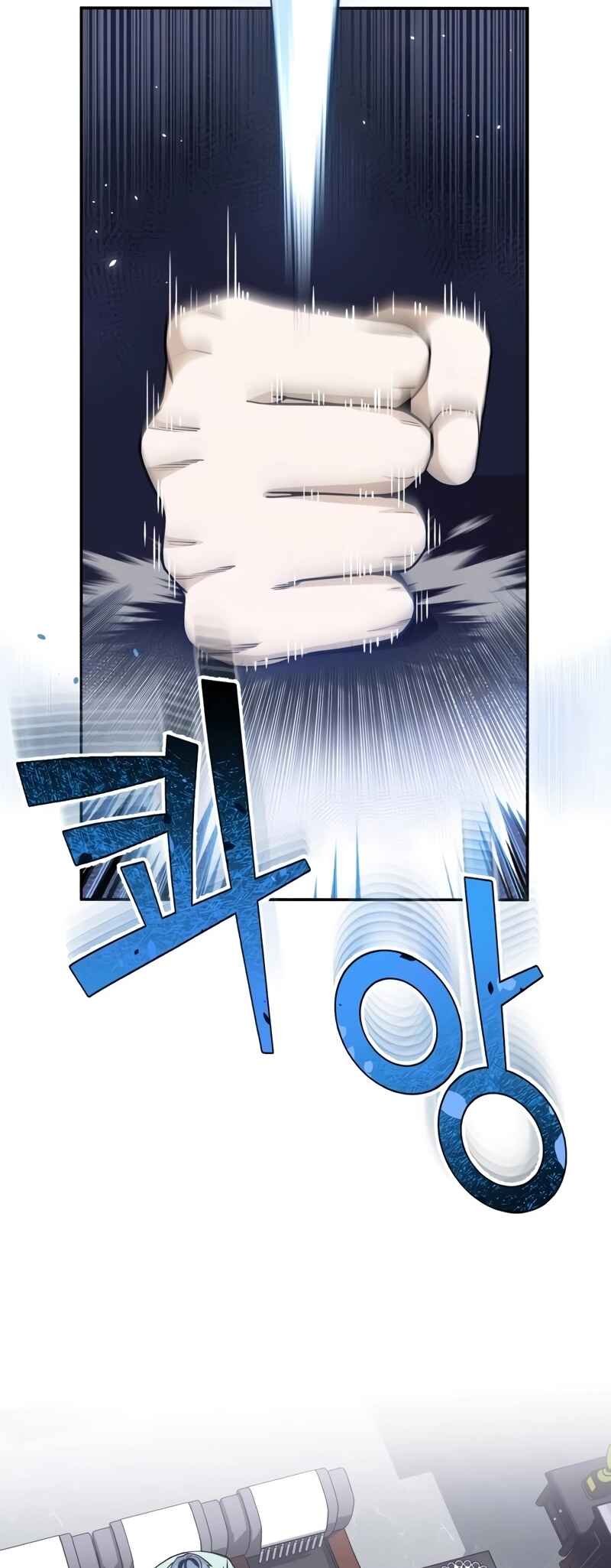 Gyugyeok Oe Hyeoltong Cheonjae Chapter 78 - Page 17