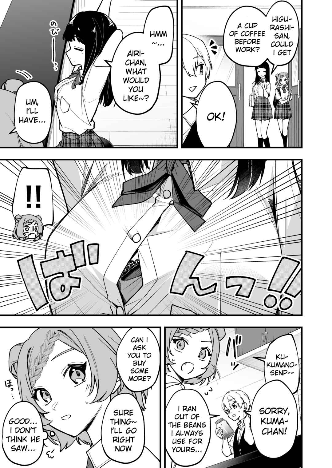Tenchou to Mujikakuna Tennin Chapter 22 - Page 3