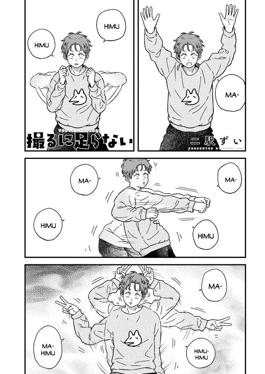 Toru ni Taranai Chapter 34 - Page 1