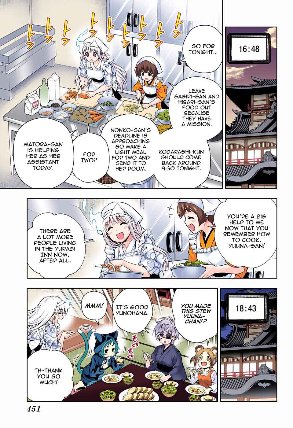 Yuragi-sou no Yuuna-san (Official Colored) Chapter 100 - Page 11