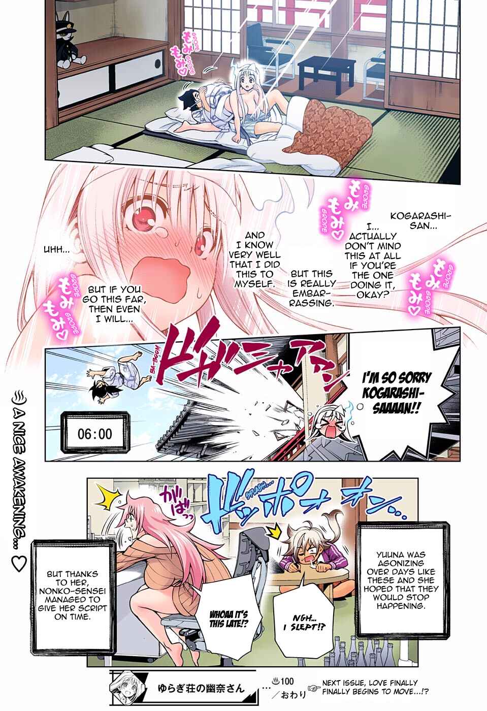 Yuragi-sou no Yuuna-san (Official Colored) Chapter 100 - Page 19