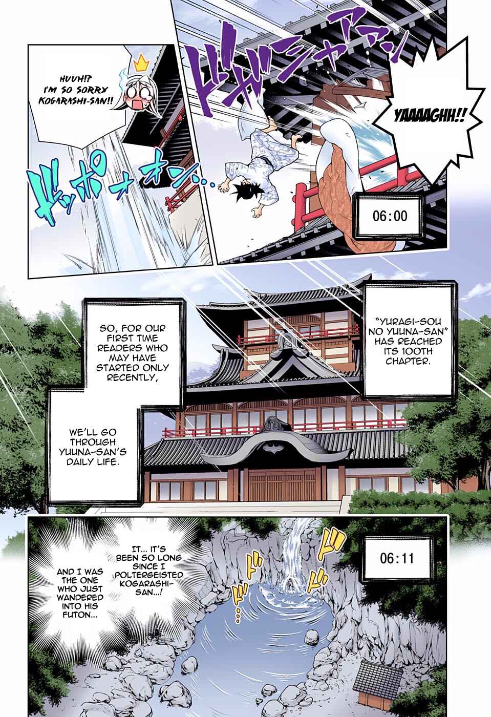 Yuragi-sou no Yuuna-san (Official Colored) Chapter 100 - Page 4