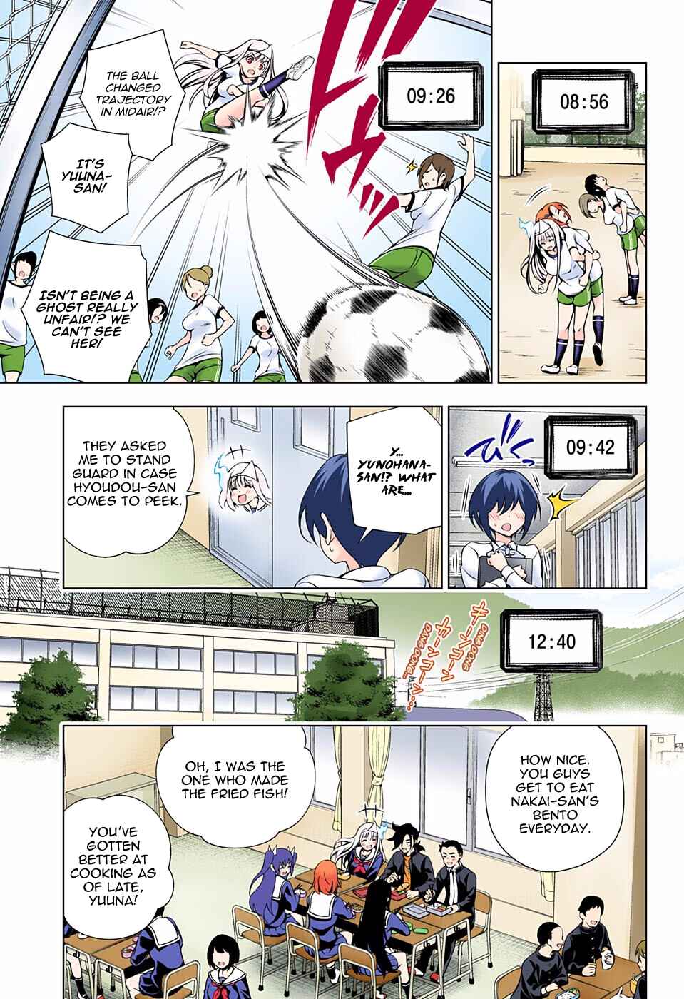 Yuragi-sou no Yuuna-san (Official Colored) Chapter 100 - Page 9