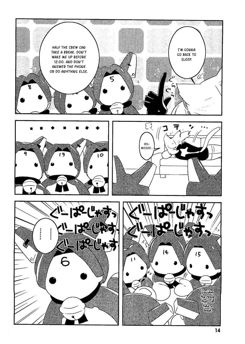 Asobi ni Iku yo! Chapter 27 - Page 15