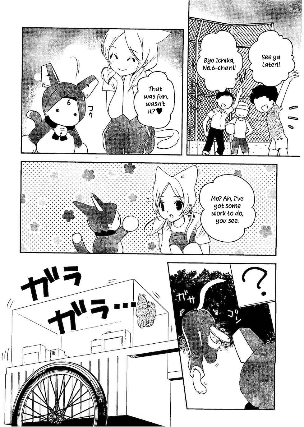 Asobi ni Iku yo! Chapter 27 - Page 23