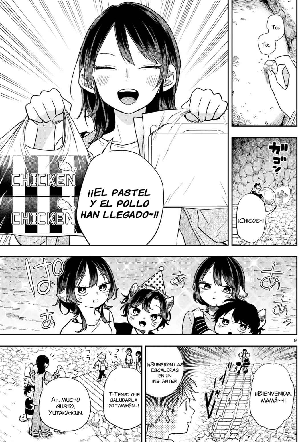 Ogami Tsumiki to Kinichijou. Chapter 78 - Page 12