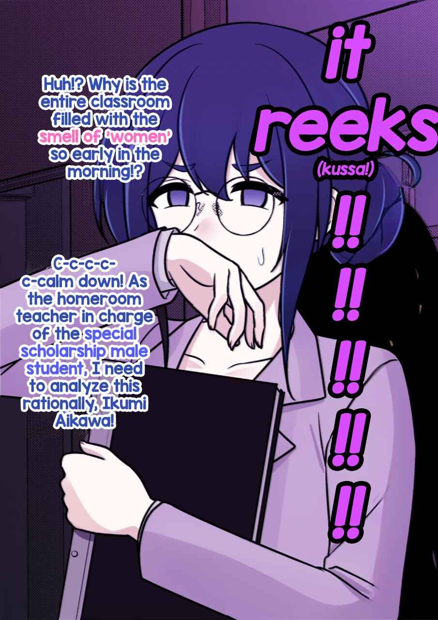 Danjo-hi 1:39 no Heikou Sekai wa Omoi no Hoka Futsuu (Fan Colored) Chapter 184 - Page 3