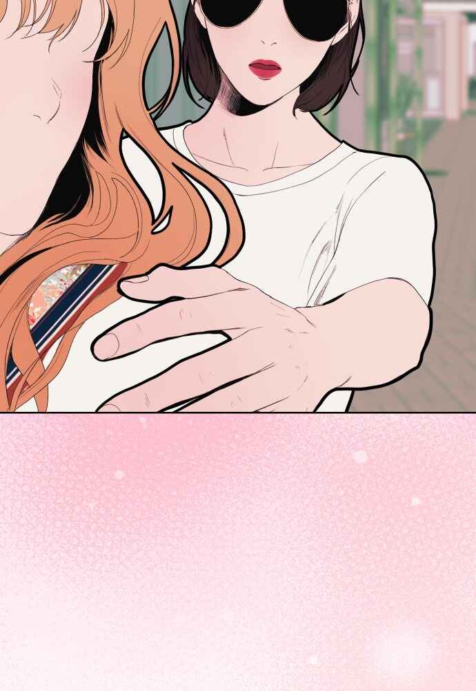 Dagaol Jongmal e Kiss Chapter 3 - Page 107