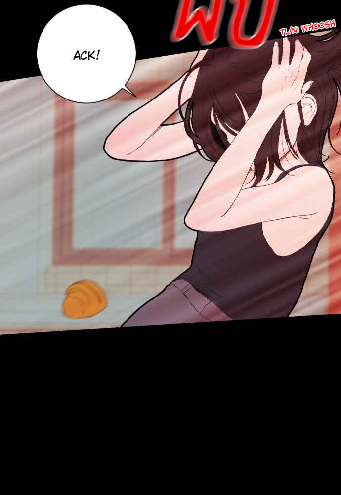 Dagaol Jongmal e Kiss Chapter 3 - Page 122