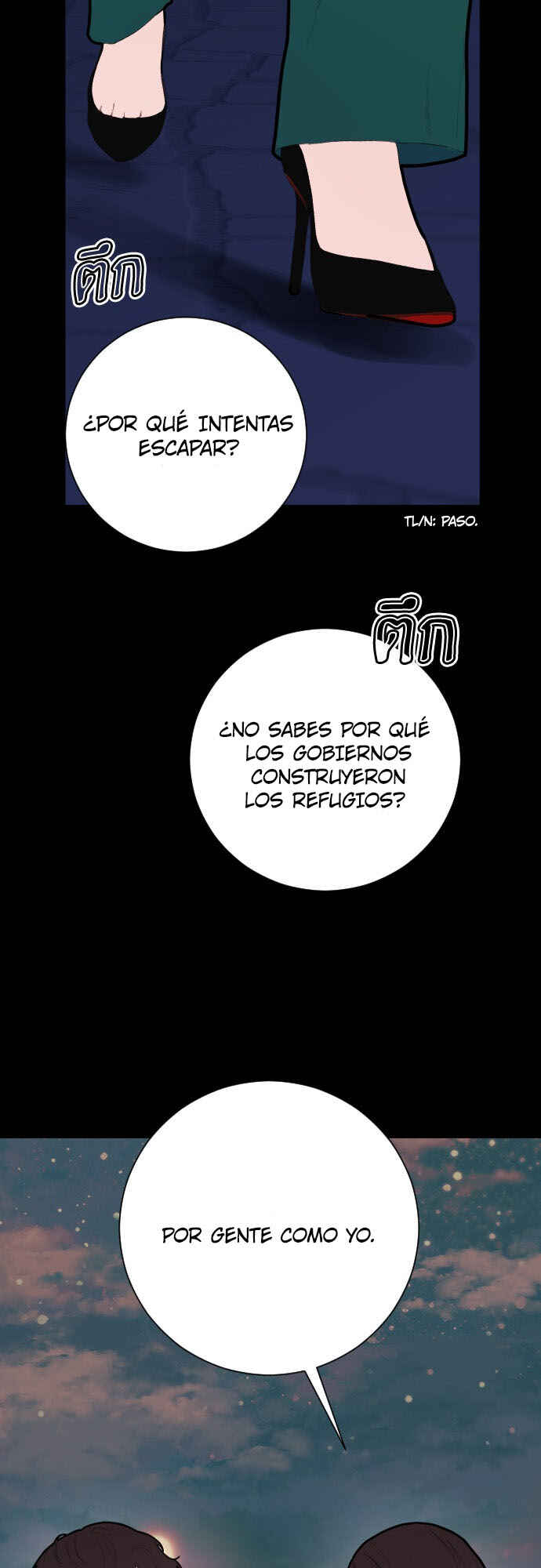 Dagaol Jongmal e Kiss Chapter 3 - Page 22