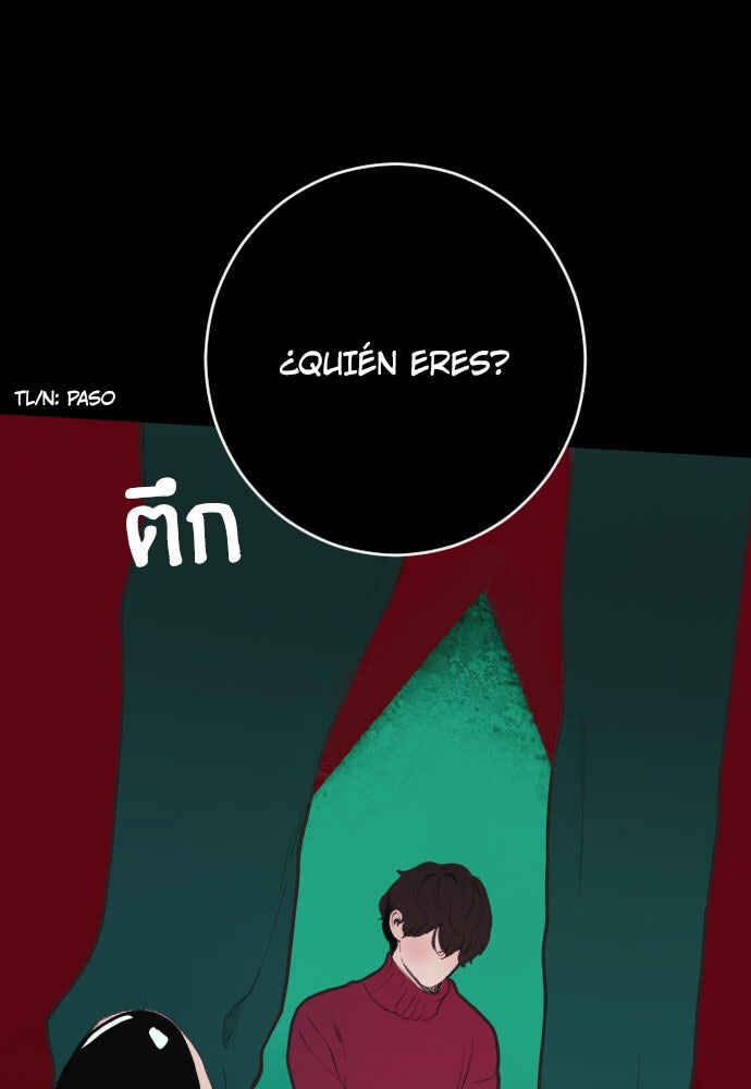 Dagaol Jongmal e Kiss Chapter 3 - Page 46