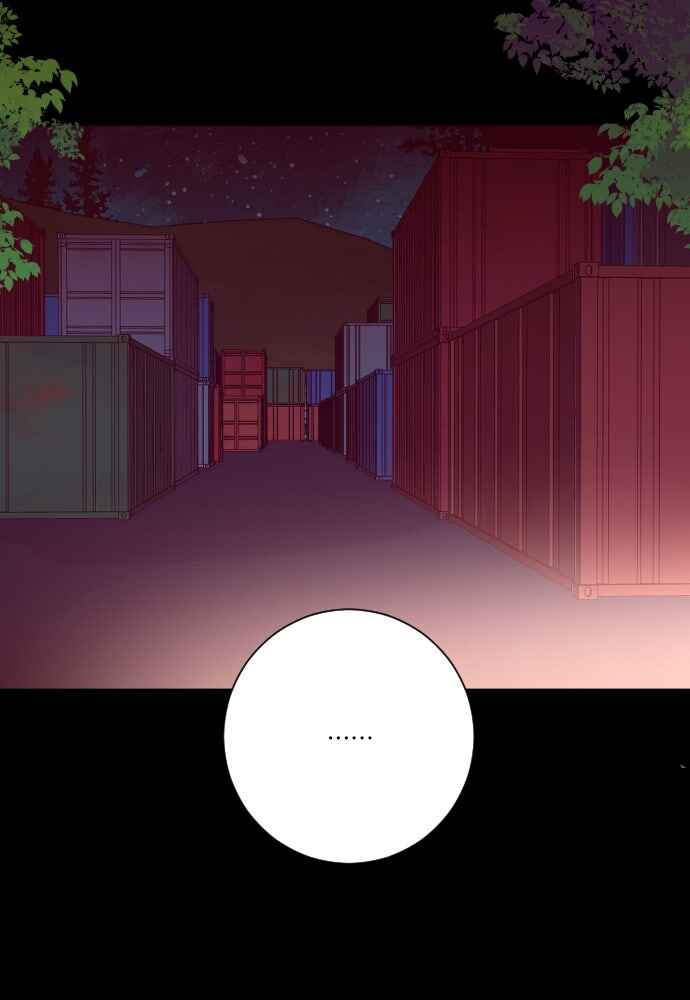 Dagaol Jongmal e Kiss Chapter 3 - Page 63