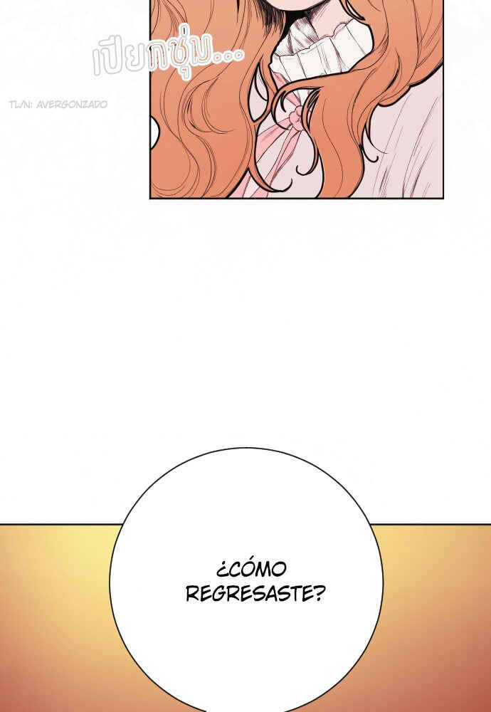 Dagaol Jongmal e Kiss Chapter 3 - Page 68