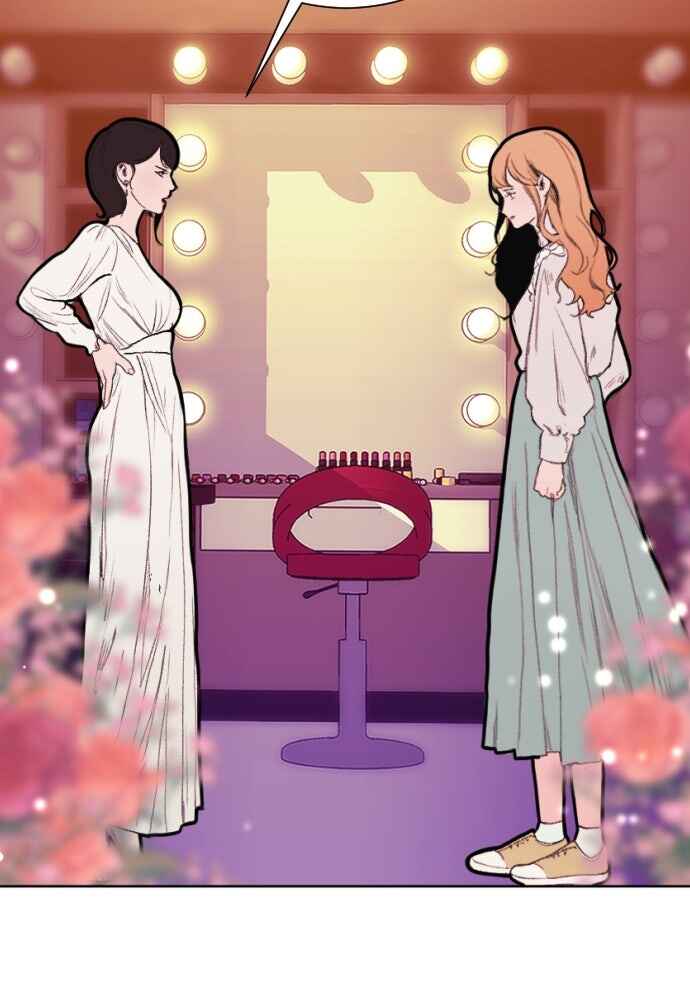 Dagaol Jongmal e Kiss Chapter 3 - Page 69
