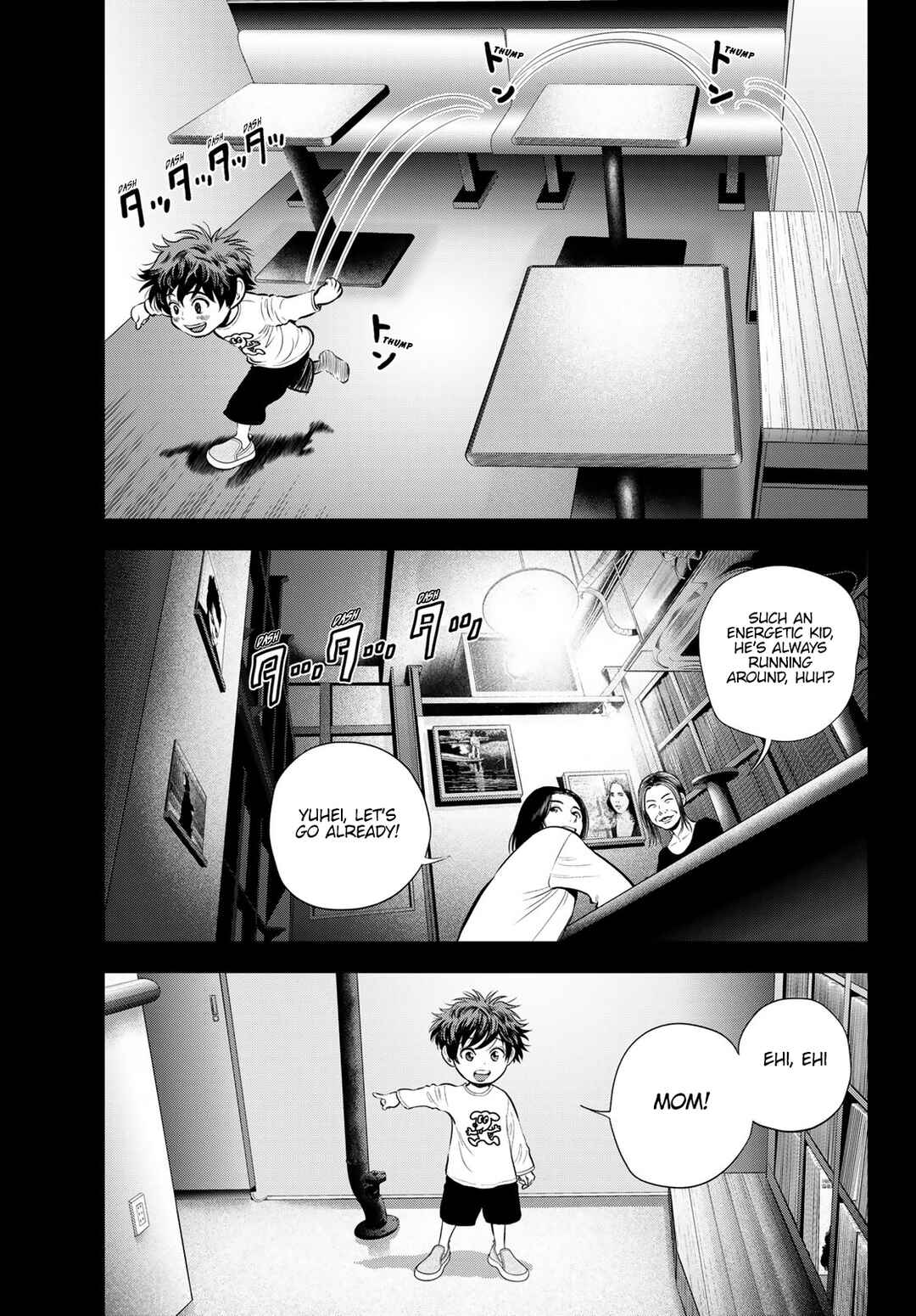 THE BAND Chapter 11 - Page 44