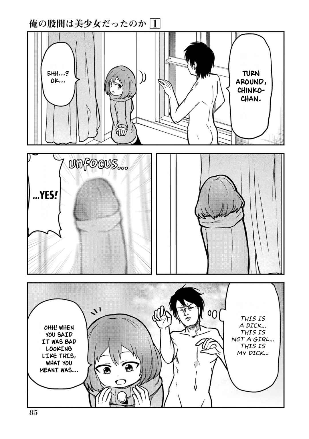 Ore no Kokan wa Bishoujo Datta no ka Chapter 6 - Page 7