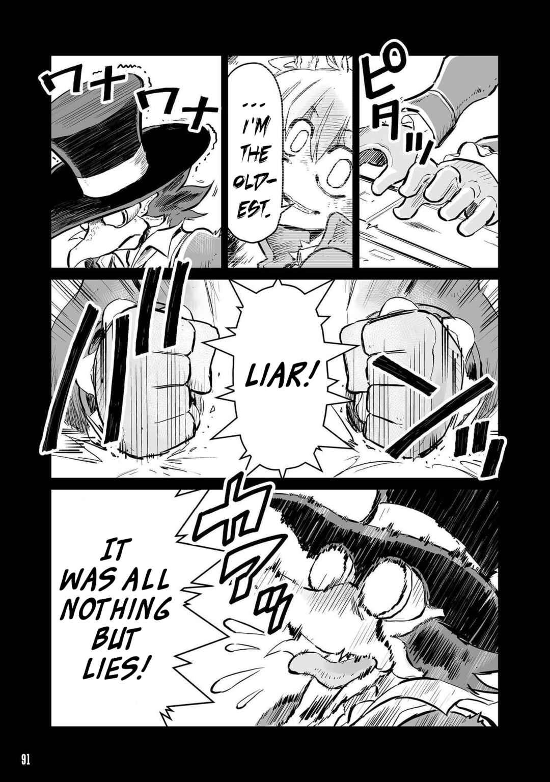 FUGA: Melodies of Steel Chapter 64.5 - Page 3