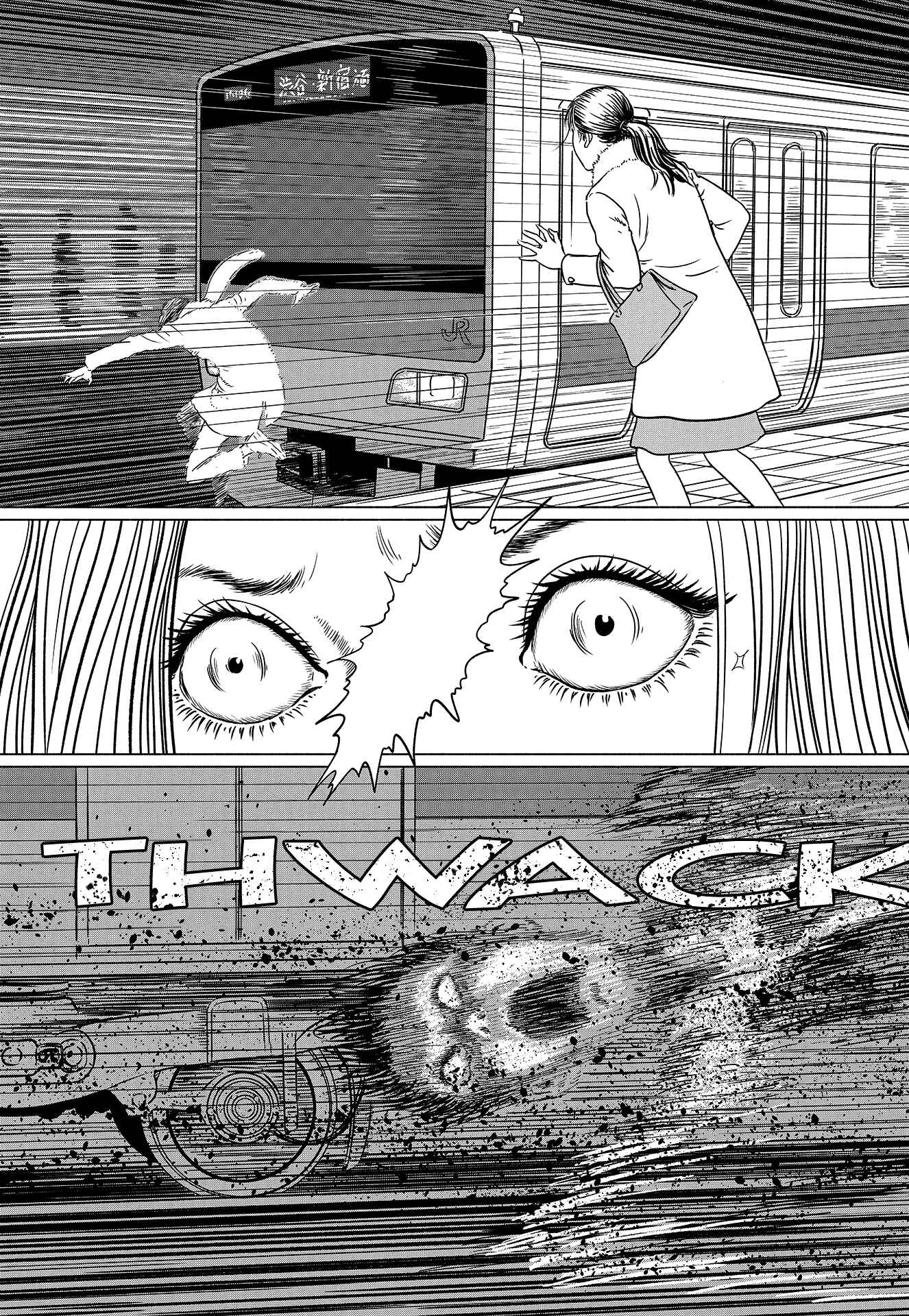 Travelogue of the Succubus Chapter 4 - Page 12