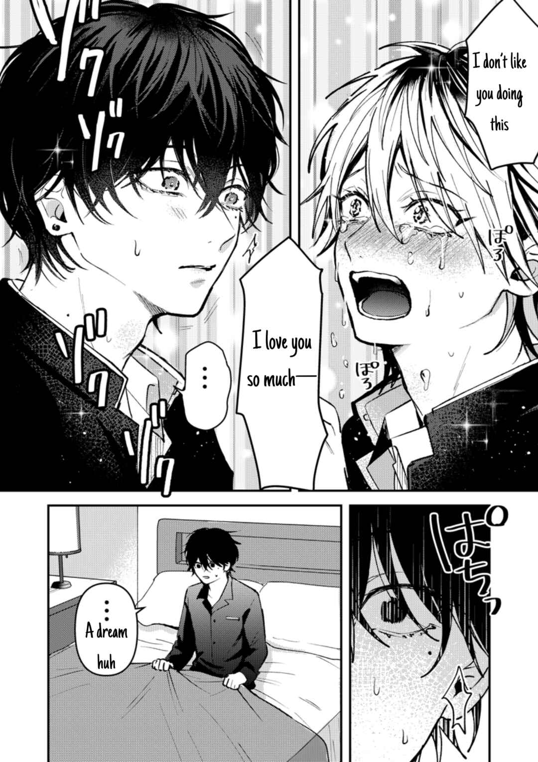 Dameo no Shiina-senpai to Yabao no Sasaki-kun Chapter 8 - Page 3