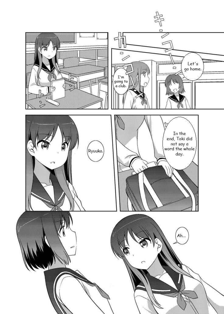 Saki - Love Letter (Doujinshi) Chapter Oneshot - Page 7