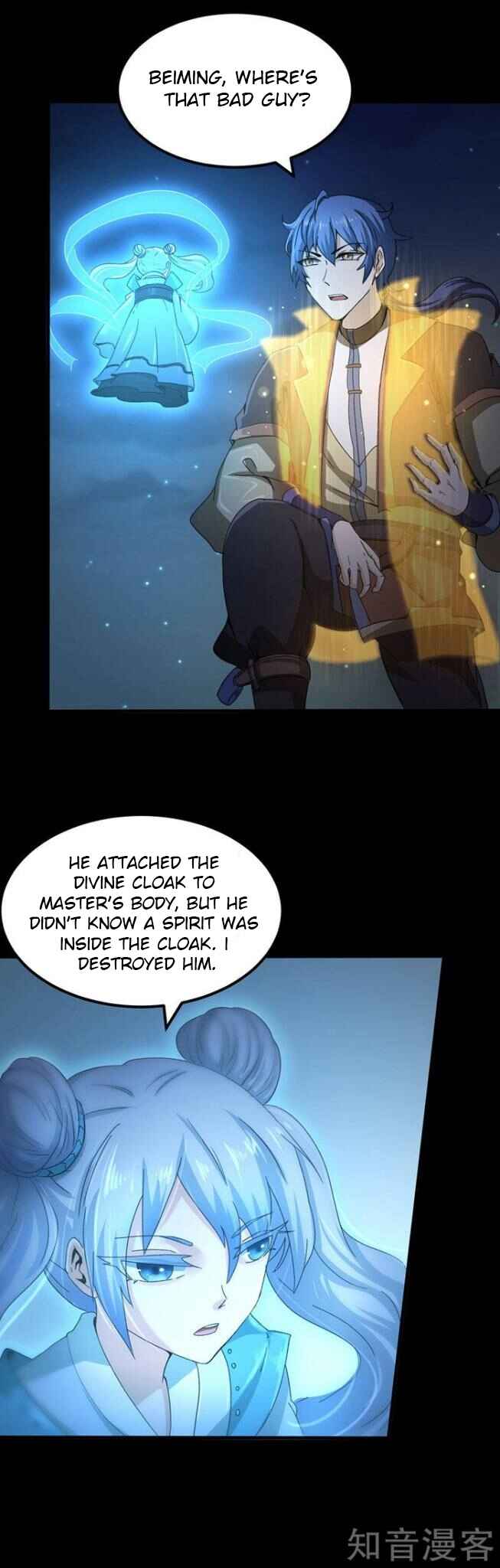 Martial Arts Reigns Chapter 3 - Page 15