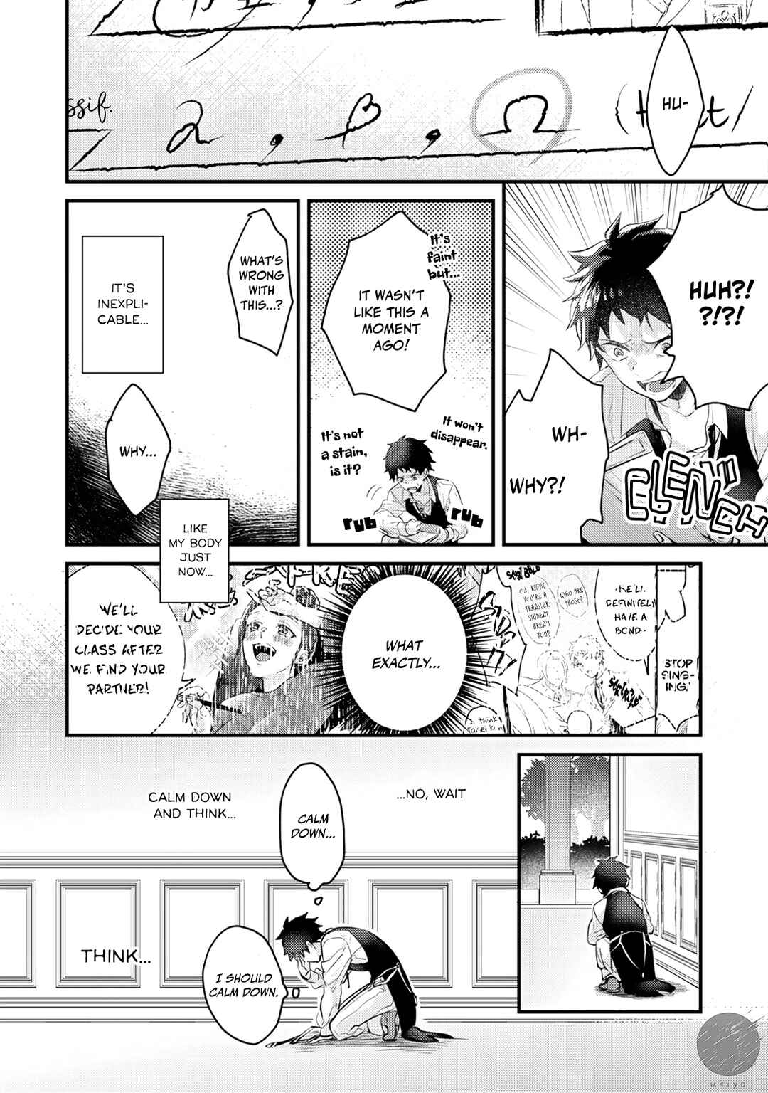 Ω ni dake wa Naritakunai!!: Isekai Tensei Shitara Ane no BL Manga no Naka deshita Chapter 2 - Page 34
