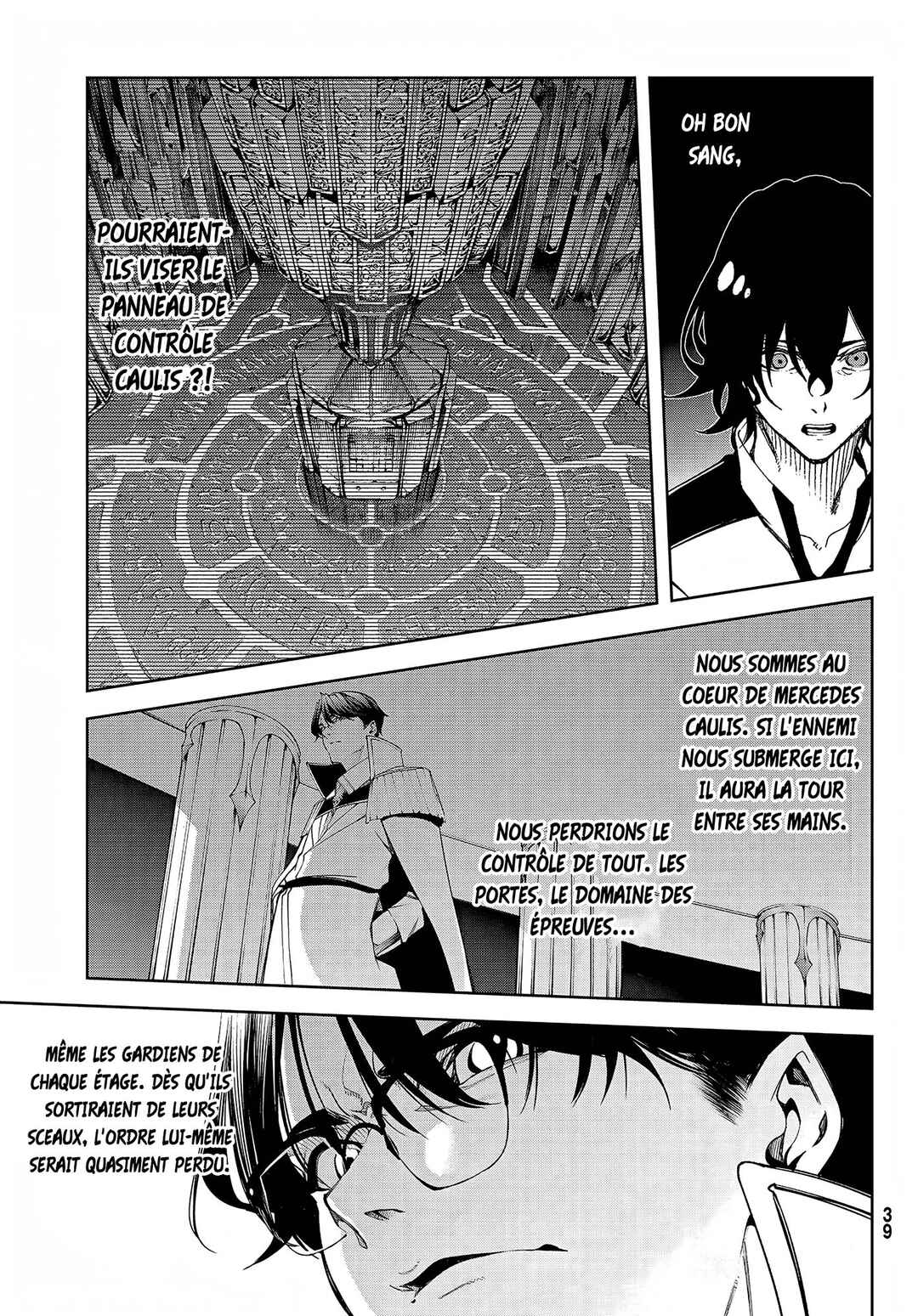 Tsue to Tsurugi no Wistoria Chapter 49 - Page 14
