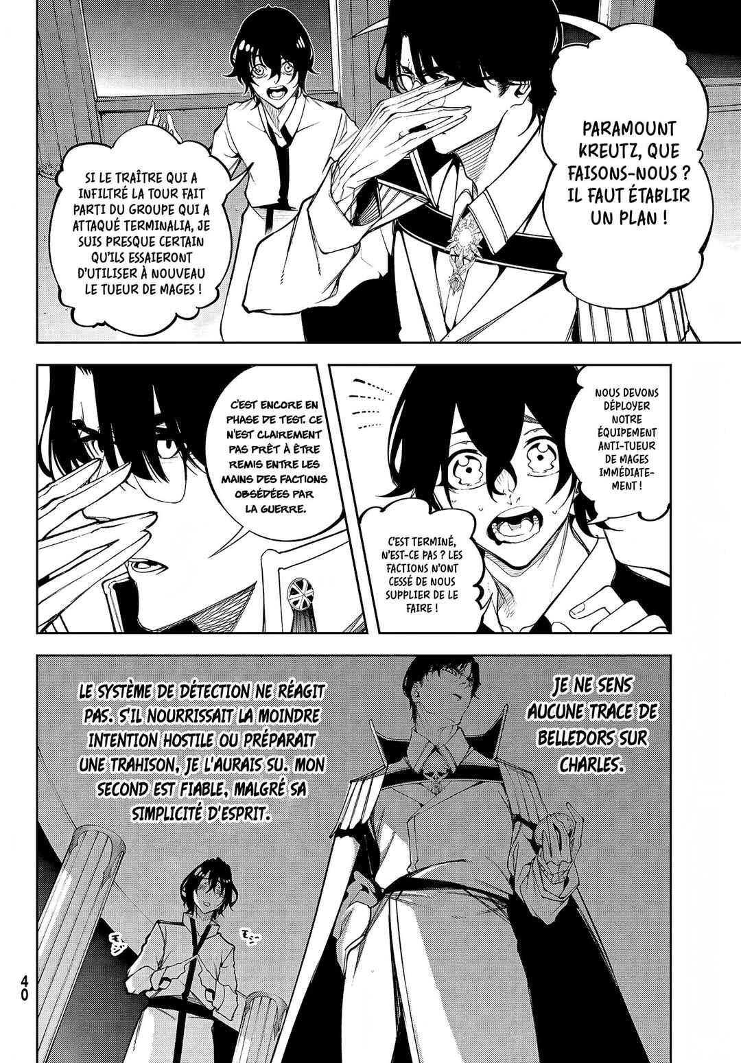 Tsue to Tsurugi no Wistoria Chapter 49 - Page 15