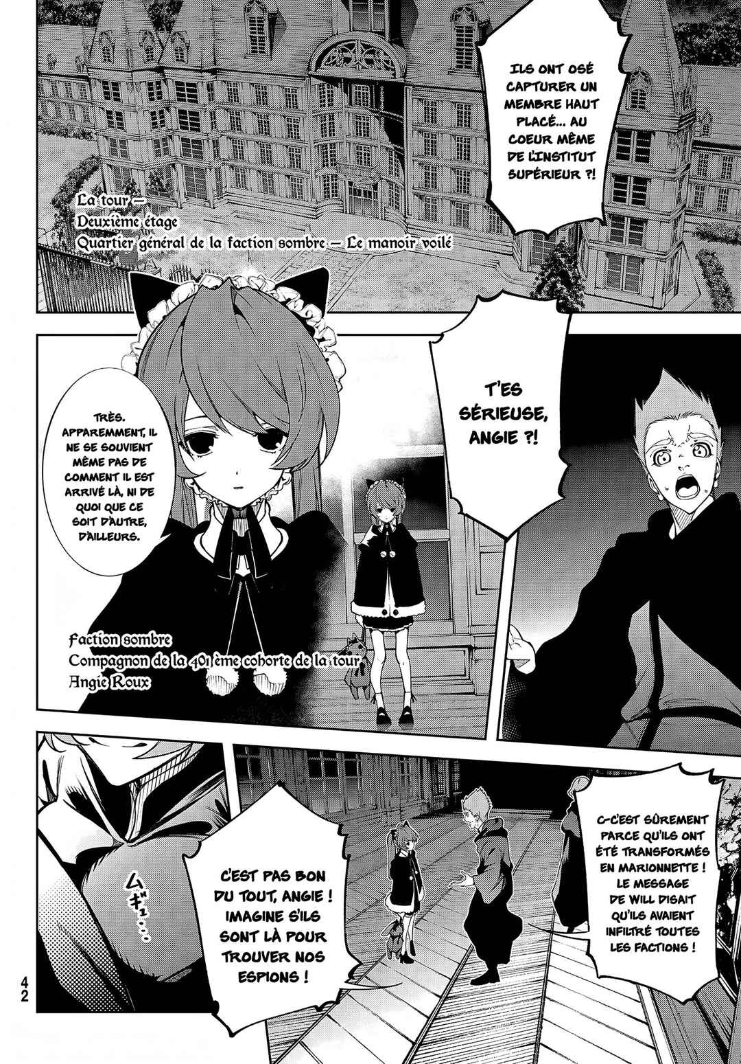 Tsue to Tsurugi no Wistoria Chapter 49 - Page 17